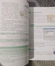 高階版 Word Excel PPT辦公軟件office高級應用教程從入門(mén)到精通vba編程電腦辦公軟件自學(xué)表格ppt制作Excel教程數據處理與分析書(shū)籍 高階版 曬單實(shí)拍圖