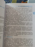 數控加工工藝 曬單實(shí)拍圖