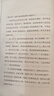 俗世奇人1234全四冊 全本足本無刪減版 馮驥才作品精選 單本套裝可自選 中小學(xué)教師讀物【新華書店正版】 俗世奇人全集1234全套4冊【定價84】 曬單實拍圖