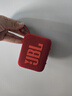 JBL GO4 音樂(lè)金磚四代 便攜式藍(lán)牙音箱 低音炮 戶外音箱 迷你小音響 極速充電長(zhǎng)續(xù)航 防水防塵 紅色 曬單實(shí)拍圖