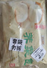 富春 蘿卜絲包300g*2袋 早餐包子 速食面食 揚州特產(chǎn) 揚州包子菜包 曬單實拍圖