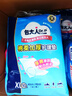 包大人（Dr.P）棉柔加厚護(hù)理墊XL10片（尺寸：60*90cm）嬰兒產(chǎn)婦老年人隔尿墊 曬單實(shí)拍圖