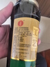 寧化府益源慶 名醋4.6度 500ml  山西陳醋 海鮮餃子點蘸調(diào)味 中華老字號 曬單實拍圖