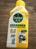 滴露（Dettol）洗衣機(jī)清洗劑250ml金裝版檸檬滾筒波輪洗衣機(jī)深度清潔劑除垢殺菌 曬單實(shí)拍圖