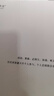 【官方直營】先秦諸子+儒墨道法的救世之策 易中天 先秦思想史版百問百答 幽默犀利的問答 談笑間點透四家學說 果麥出品  團購聯(lián)系客服 曬單實拍圖