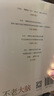 自營 不老大腦：保持大腦年輕敏銳的科學(xué)方法 提升20項關(guān)鍵心智能力 塑造健康又年輕的大腦 曬單實拍圖