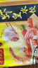 灣仔碼頭蝦皇水餃400g24只早餐食品速食半成品面點生鮮速凍餃子 曬單實拍圖