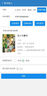 圖書管理系統(tǒng)書籍借閱錄入分類繪本借閱小程序手機微信自助租還 試用版 曬單實拍圖