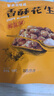 紫燕百味雞香酥花生108g椒鹽味堅果花生米特色預(yù)制菜休閑零食開袋即食 曬單實拍圖