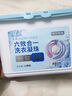 京東京造洗衣凝珠104顆六效合一除菌除螨濃縮香氛洗衣液留香 曬單實(shí)拍圖