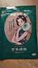恬然 暖貼100片暖寶寶貼通用艾草暖身貼熱敷保暖貼發(fā)熱貼 艾草100片裝 曬單實拍圖