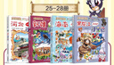 【當當發(fā)貨 官方正版】大中華尋寶記全套29冊30冊 非34冊 36冊55冊新書(shū)大中華尋寶記山西尋寶記 黑龍江云南江蘇廣西尋寶記 隨機贈品 恐龍世界尋寶記神獸發(fā)電站小劇場(chǎng)神獸圖鑒【7-14歲】 大中華尋 曬單實(shí)拍圖