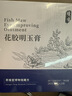 瑾方護眼膏緩解疲勞僅明方玉膏護眼條酸棗仁睡眠傳統(tǒng)熬制正品 買2送1【官方直營/唯一授權】 曬單實拍圖