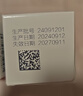 小諾洗鼻器兒童成人適用生理性海水鼻腔噴霧鼻腔清洗器鼻腔噴霧器洗鼻 【呵護(hù)鼻腔】諾斯清小諾50ML 曬單實(shí)拍圖