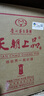 貴州2017年貴人53度醬香型白酒500ml* *6瓶整箱 *6瓶整箱 曬單實拍圖