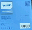 飛利浦（PHILIPS）TAS1009 藍(lán)牙音箱迷你無線便攜式筆記本桌面高音質(zhì)電腦小音響手機(jī)重低音炮車載喇叭戶外生日禮物 曬單實(shí)拍圖