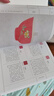【自營(yíng)】中國傳統色1+2（套裝共2冊）中國傳統色：故宮里的色彩美學(xué)+中國傳統色：色彩通識100講 敦煌里的色彩美學(xué) 國色山河作者郭浩著(zhù) 曬單實(shí)拍圖