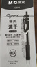 晨光(M&G)文具K35 按動(dòng)中性筆學(xué)生0.5黑筆簽字筆商務(wù)子彈頭考試專用水筆高顏值辦公用品 黑色 30支/盒 曬單實(shí)拍圖