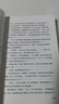 紅巖 紅星照耀中國人民教育出版社 八年級上冊紅巖和紅星照耀中國朱自清人教版鋼鐵是怎么樣煉成的昆蟲記必讀課外閱讀讀物初二必讀書目紅巖紅星照耀名著原著正版完整版無刪減經(jīng)典常談和鋼鐵是怎樣煉成的 經(jīng)典常談  曬單實拍圖