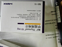 【原研藥】賽治 甲巰咪唑片 10mg*50片/盒 6盒裝 曬單實(shí)拍圖