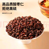 同仁堂品牌北京同仁堂正宗酸棗仁100g可炒酸棗仁粉泡茶睡眠搭檔非中藥材 曬單實(shí)拍圖