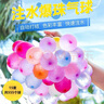TaTanice戶外玩具水氣球快速注水夏日兒童打水仗神器水球戲水男孩生日禮物 曬單實(shí)拍圖