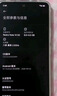 小米 REDMI Note14 5G 國(guó)家補(bǔ)貼 金剛品質(zhì) 5110mAh大電量 大光圈超感相機(jī) 8GB+128GB 幻影青 紅米手機(jī) 曬單實(shí)拍圖