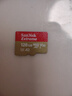 閃迪（SanDisk）128GB TF(MicroSD)內(nèi)存卡 4K極速金卡A2 V30 U3行車記錄儀 運(yùn)動相機(jī)無人機(jī) 監(jiān)控存儲卡 讀190MB/s 曬單實(shí)拍圖