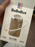 bebebus鉆光奶瓶10個(gè)月以上300ml寶寶ppsu偏心仿母乳防脹氣重力球奶瓶 曬單實(shí)拍圖