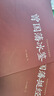 曾國藩全集3冊曾國藩傳曾國藩家書家訓/挺經(jīng)/冰鑒精裝版正版 曾國藩傳記 政商官場處世書籍語錄珍藏版白話文日記歷史名人人物傳記處世哲學白巖松推薦唐浩明 曾國藩全集3冊曾國藩傳曾國藩家書家訓/挺經(jīng)/冰鑒 曬單實拍圖