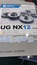 視頻ug教程書籍UGNX12中文版完全自學(xué)手冊ug12從入門到精通ugn 曬單實(shí)拍圖