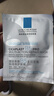 理膚泉B5面膜PRO5片【無盒體驗裝】 補水保濕緊急修復(fù)敏感肌受損泛紅 曬單實拍圖