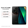 小米（MI）  Redmi 14C 6.88英寸護(hù)眼大屏 120Hz高刷 150%大揚(yáng)聲器 4GB+64GB 星巖黑 無(wú)充電器版 曬單實(shí)拍圖
