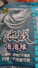 釣魚王新品池戰(zhàn)泡泡球魚餌黑坑專用釣鯉鯽魚食散炮打窩料顆粒餌料 2025款池戰(zhàn)泡泡球1包裝【700g】 曬單實拍圖