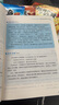 小學(xué)生必背古詩詞75+80首 文化發(fā)展出版社 學(xué)生語文課程同步閱讀書系語文名師楊亞軍精評 曬單實拍圖