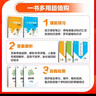 【京東配送】2025秋53天天練一二三四五六年級上下冊語(yǔ)文數學(xué)英語(yǔ)統編人教版北師大版教科版廣州版英語(yǔ)滬教牛津深圳版英語(yǔ) 五三天天練小學(xué)同步訓練習冊5.3天天練課堂同步 五年級上冊 語(yǔ)文人教+數學(xué)北師+ 曬單實(shí)拍圖
