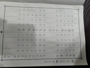 華夏萬卷唐詩三百首楷書練字帖小學生臨摹描紅唐詩宋詞字帖 初中生練字鋼筆專用硬筆字帖正楷書法練字本 曬單實拍圖