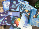 給孩子的科幻繪本（全8冊）流浪地球編劇劉慈欣推薦！全國少兒科幻聯(lián)盟發(fā)起人、央視動(dòng)漫編劇等得主聯(lián)袂創(chuàng)作！激發(fā)孩子好奇心和想象力的科幻啟蒙 曬單實(shí)拍圖