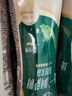 統(tǒng)一 阿薩姆 青提茉莉 水果奶茶 450ml*15瓶 整箱裝 曬單實(shí)拍圖