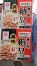 冰天凍地日本進(jìn)口北海道濱莉納豆178.8g 即食拉絲調(diào)味發(fā)酵納豆菌 輕食早餐 40g*24盒 濱莉小粒 曬單實(shí)拍圖
