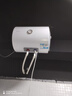 海爾（Haier）智家出品Leader 熱水器 電熱水器40升 家用儲(chǔ)水式衛(wèi)生間洗澡小戶型租房優(yōu)選上門安裝防電墻專利LC 40L 1500W 租房優(yōu)選 LC行業(yè)第一 曬單實(shí)拍圖