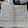 漢知簡同步作文五年級上冊人教版小學(xué)生作文寫作方法技巧素材積累思維導(dǎo)圖滿分作文大全 曬單實拍圖