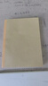 四方伙伴奶磚空白筆記本小紅書(shū)同款超厚學(xué)生b5橫線A4網(wǎng)格本子 【A6】牛皮-空白-100張 曬單實(shí)拍圖