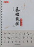 漢狀元行書字帖成人練字行草臨摹練字帖鋼筆硬筆書法寫字帖練字本初中生高中生大人速成草書每日一練 【行草全套3本】送1支鋼筆 曬單實拍圖