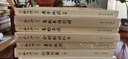 包郵 復旦大學(xué)南懷瑾著(zhù)述經(jīng)典書(shū)籍5種7冊 金剛經(jīng)說(shuō)什么+論語(yǔ)別裁上下冊+易經(jīng)雜說(shuō)+易經(jīng)系傳別講+老子他說(shuō) 正版 曬單實(shí)拍圖