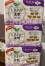 花王（KAO）進口F透氣棉柔衛(wèi)生巾纖巧特長日用護翼型 日夜組合裝 日用25cm17片【51片】 曬單實拍圖