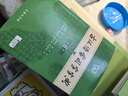 現(xiàn)代漢語詞典（第7版） 商務(wù)印書館教材教輔小學初中高中可搭第8版新華字典12版單雙色牛津高階英漢雙解詞典10版初階中階古漢語常用字字典6版古代漢語詞典2025 曬單實拍圖