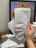 維特絲（vetes）377面膜美白補(bǔ)水淡斑提亮膚色女男士抗干皺緊補(bǔ)水致面膜榜單第1名 【專研377&國(guó)貨之光】20片 曬單實(shí)拍圖
