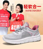 足力健老人鞋女2025一腳蹬透氣網(wǎng)面鞋媽媽鞋鞋戶外防滑運(yùn)動(dòng)休閑鞋 曬單實(shí)拍圖