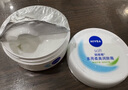 妮維雅面霜女潤膚乳柔美潤膚霜加量裝擦臉油補水保濕滋潤身體乳男 柔美潤膚霜200ml*1瓶 曬單實(shí)拍圖